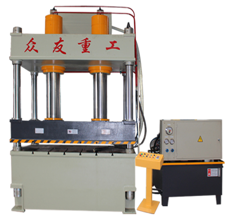 汽車(chē)內(nèi)飾成型專(zhuān)用液壓機(jī)